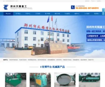 I-Partner.cn(E世博平台) Screenshot