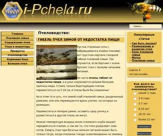 IPChela.ru(пчелы) Screenshot