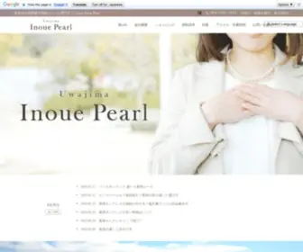 I-Pearl.co.jp(パール) Screenshot