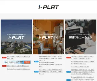 I-Plat.jp(次世代) Screenshot