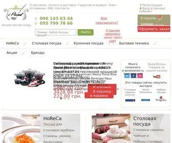 I-Posud.com.ua(Кухонная посуда) Screenshot