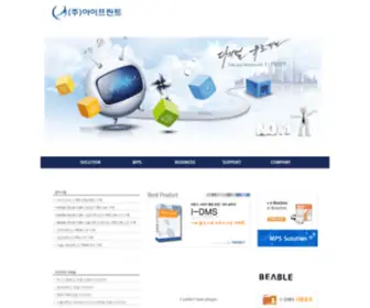 I-Print.co.kr(무인과금솔루션) Screenshot
