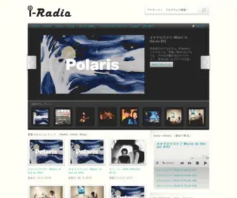 I-Radio.fm(I Radio) Screenshot