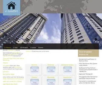 I-Realtor.org(Каталог) Screenshot