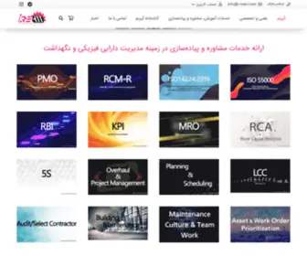 I-Ream.com(آیریم) Screenshot