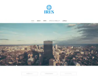 I-Res.jp(株式会社不動産科学研究所) Screenshot
