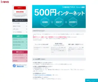 I-Revo.jp Screenshot