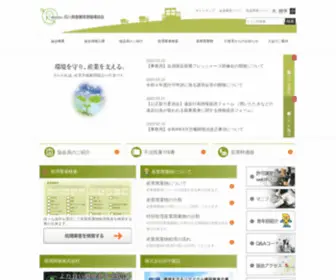 I-Sanpai.com(石川県) Screenshot