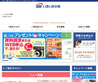 I-Sedai.com(死亡保険) Screenshot