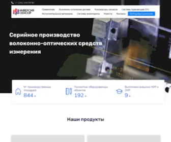 I-Sensor.ru(I Sensor) Screenshot