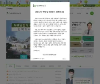 I-SH.co.kr(서울주택도시공사) Screenshot