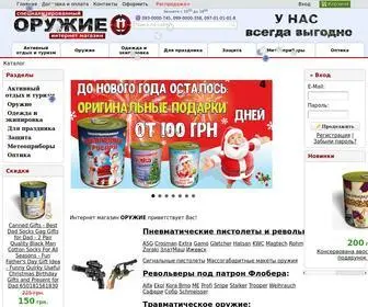 I-Shop.dp.ua(Интернет магазин Оружие) Screenshot