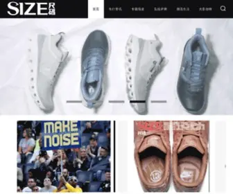 I-Size.com(I-SIZE Media) Screenshot