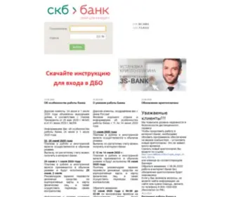 I-SKbbank.ru(I SKbbank) Screenshot