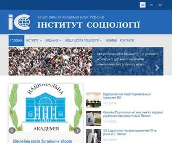 I-Soc.com.ua(Інститут) Screenshot