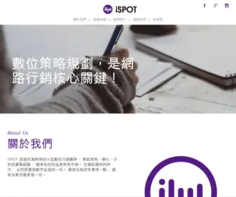 I-Spotmedia.com(ISPOT Media 艾斯博媒體有限公司) Screenshot