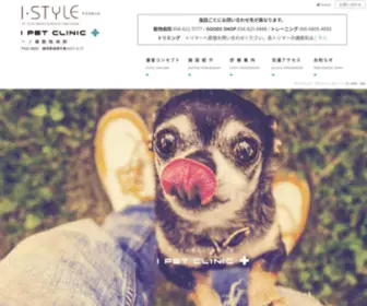 I-STyle.co.jp(i style) Screenshot