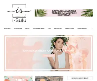 I-Sulu.kz(I Sulu) Screenshot