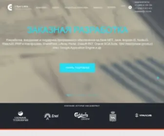 I-SYS.ru(Разработка программного обеспечения) Screenshot