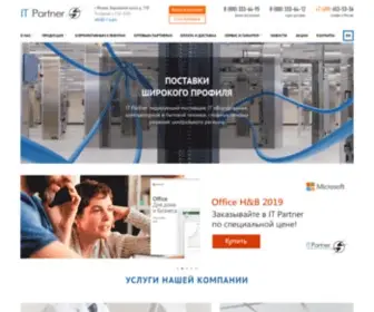 I-T-P.pro(IT Partner) Screenshot