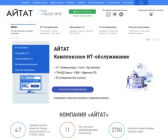 I-Tat.ru(АЙТАТ.РФ) Screenshot