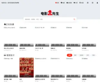 I-Tian.com(I Tian) Screenshot