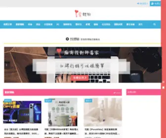 I-TM.com.tw(部落客行銷) Screenshot