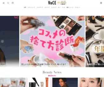 I-Voce.jp(VOCE（ヴォーチェ）) Screenshot