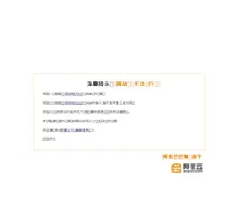 I001.com(中国金属资讯网) Screenshot