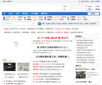 I027.com(Hao251上网导航) Screenshot