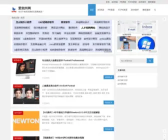 I0349.com(爱朔州网) Screenshot