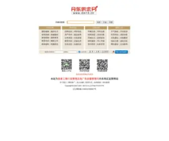 I0415.cn(丹东供求网) Screenshot