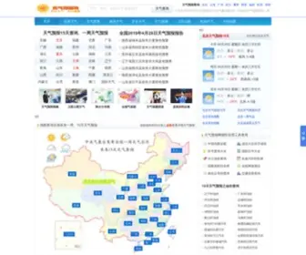 I0532.net(青岛旅游论坛) Screenshot