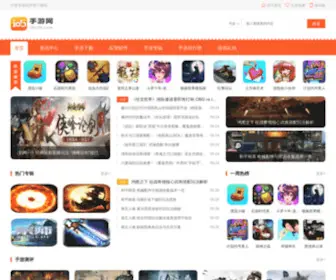 I0538.com(泰安信息港) Screenshot