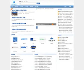 I098.com(I098) Screenshot