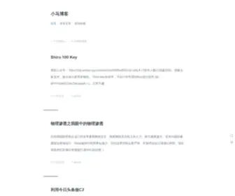 I0Day.com(小马's) Screenshot