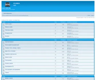 I10-Club.com.ua(HYUNDAI • Главная страница) Screenshot