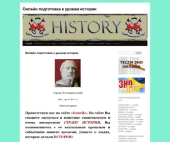 I100Rik.com.ua(Онлайн) Screenshot