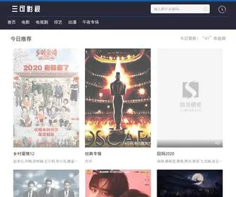 I1880.com(★★★三可影视网) Screenshot