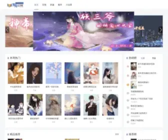 I1SY.com(岁月文学网) Screenshot