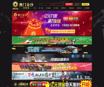 I2099.com(●金沙娱城3938app下载●) Screenshot