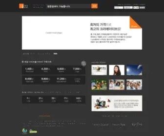 I22.com(이미지) Screenshot