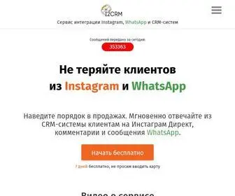 I2CRM.ru(сервис интеграции Instagram и CRM) Screenshot