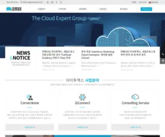 I2Max.co.kr(아이투맥스) Screenshot