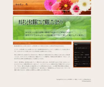 I2S-Linescan.com(I2S Linescan) Screenshot