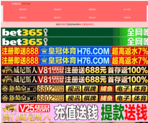 I371.net(I371) Screenshot