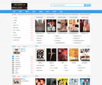 I3721.com(中小学教学资源网) Screenshot