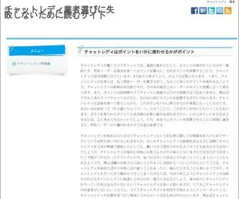 I384.com.tw(愛上巴士 i384 悠遊山海屯) Screenshot