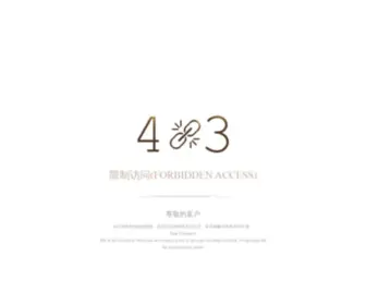 I3888.com(地图搜店) Screenshot