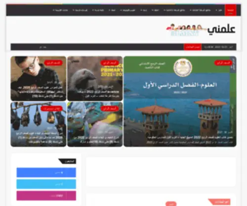 I3LMNY.com(موقع) Screenshot